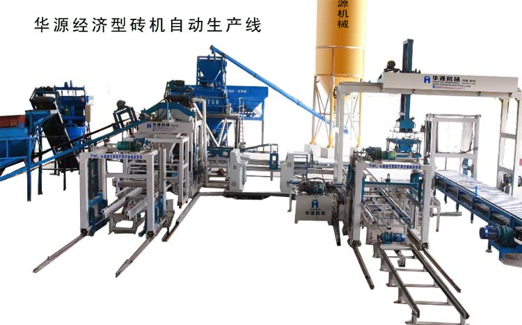 經濟型全自動磚機生產線