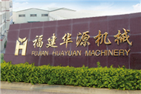 公司環(huán)境