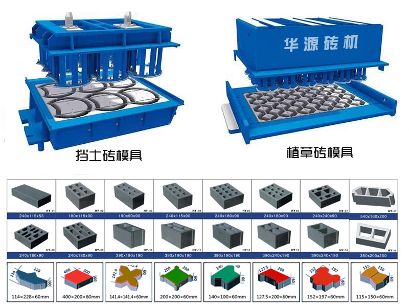泉州磚機廠家推薦:磚機模具需保養到位 可為磚廠創造更多財富