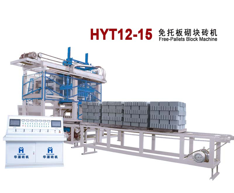 免托板磚機(jī) 華源全自動水泥磚機(jī)自動碼垛無需磚機(jī)托板